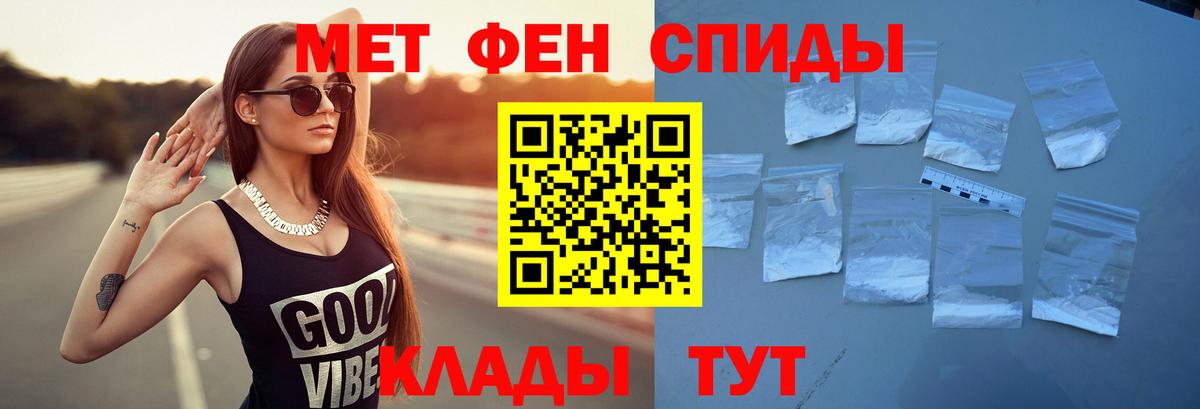 Моздок  Амфетамин  Вход с VPN  АМФ 97% 