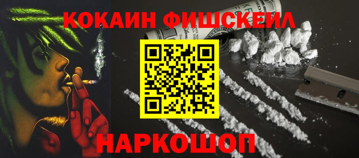 COCAIN VHQ Моздок