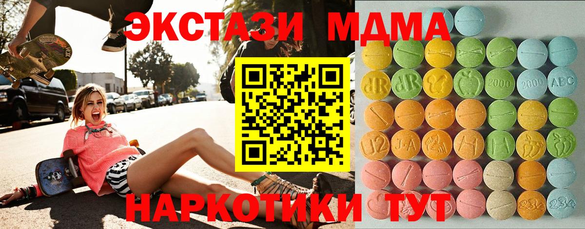 ЭКСТАЗИ ешки Моздок