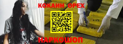 каннабис Тулун