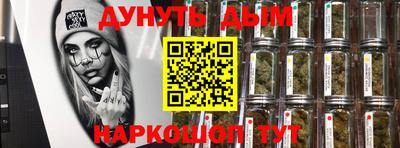 гидра Тула