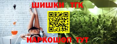 гидра Тула