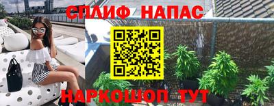 каннабис Тулун