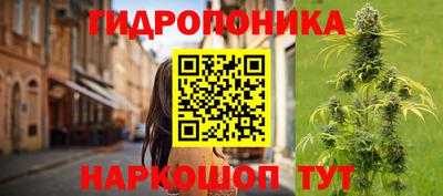 каннабис Тулун