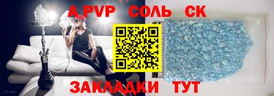 гидра Тула