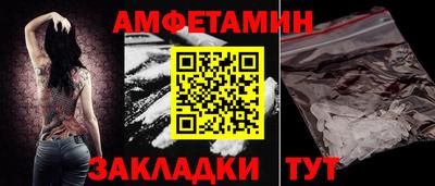 бутик Туймазы