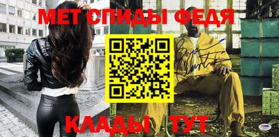 гидра Тула