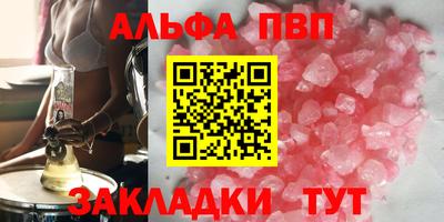каннабис Тулун