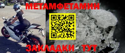 гидра Тула