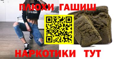 бутик Туймазы