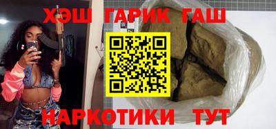 гидра Тула