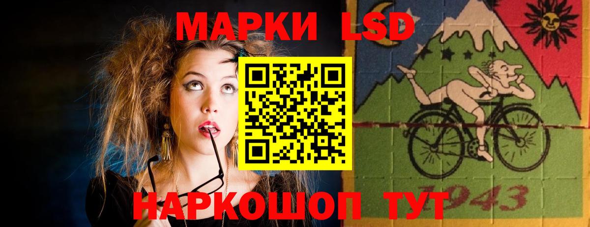 Лсд 25 экстази кислота Моздок