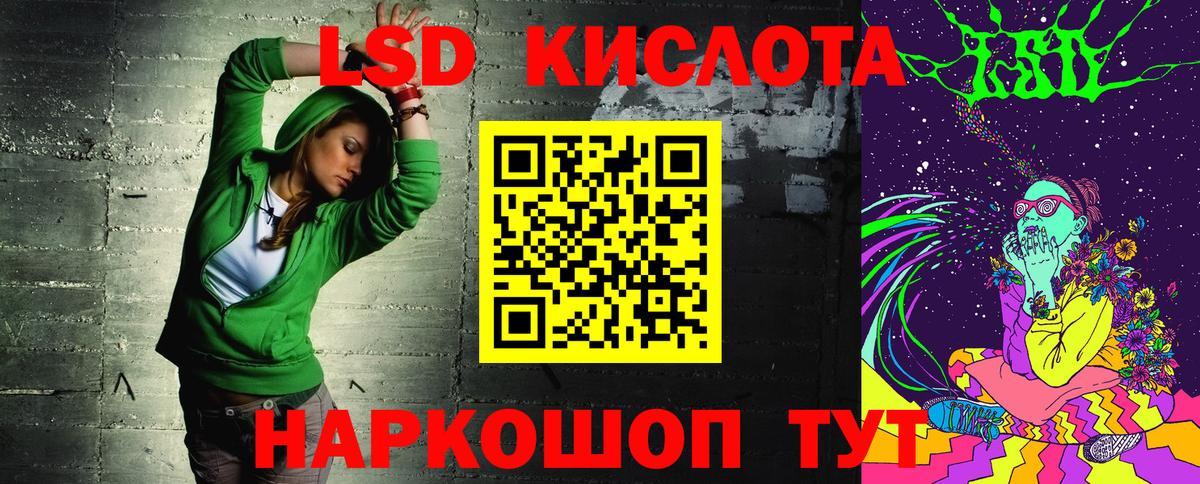 Марки NBOMe 1,8мг Моздок