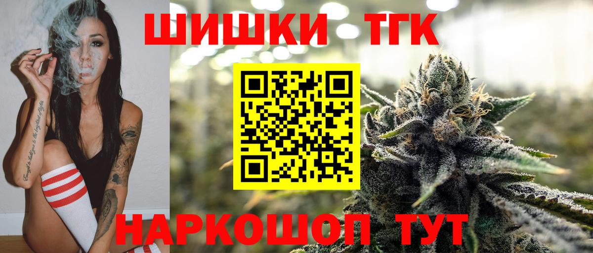 Моздок  Шишки марихуана VHQ  Вход с VPN  Бошки марихуана LSD WEED  Марихуана марихуана 